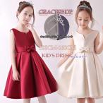 ピアノ発表会 ドレス 中学生 ワンピース ジュニアドレス 七五三 子供 ドレス シャンパン ワインレッド フラワーガール 上品 発表会 結婚式 キッズ プリンセス お