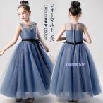 子供 ドレス 子供 ピアノ ドレス ロングドレス ノースリーブ プリンセス 発表会 子供 ドレス 結婚式 ピアノ発表会 ドレス 小学生 中学生 結婚式こども ドレス ピ