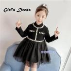 ショッピング子供 ドレス 子供ドレス ワンピース 女の子 ドレス フォーマル 入学式 子供 ドレス ベビー キッズ 子供服 ドレス ピアノ 発表会 冠婚葬祭 七五三 春 秋 普段着 誕生日