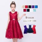 ショッピングコンクール 子供 ドレス　キッズ コンクール衣装　子供 ドレス　ジュニアドレス 子供 ドレス ピアノ発表会 ジュニア 発表会 110 120 130 140 150 160cm