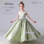 ドレス 子供ドレス ロングワンピース 高級dress ピアノ発表会 子供ドレス 誕生日 パーティー ベビードレス ピアノ発表会 ロングドレス 刺繍 チュール 子どもドレ