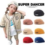 帽子 ハンチング帽 ヒップホップ ロックダンス衣装 ポップ キッズダンス衣装 大人 ダンス髪型 ダンスファッション 白 黒 黄色 青 赤 ベージュ ピンク