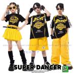 キッズダンス衣装 セットアップ ヒップホップ 衣装 派手 Tシャツ パンツ  男の子 ガールズ ダンス衣装 キッズ K-POP 韓国 黒 黄色