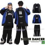 キッズダンス衣装 セットアップ ヒップホップ 衣装 青 黒 K-POP 韓国 子供ダンス服 ダンスウェア 派手 ダンス衣装 キッズ男の子 ガールズ