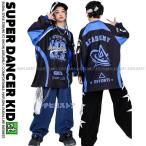 ショッピングダンス 衣装 ヒップホップ キッズダンス衣装 セットアップ ヒップホップ 衣装 青 黒 K-POP 韓国 子供ダンス服 ダンスウェア 派手 ダンス衣装 キッズ男の子 ガールズ