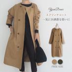 スプリングコート レディース トレンチコート 春コート ロングコート 春 秋 アウター とろみ感 上品 チェスターコート 通勤 高級感 大人 オシャレ
