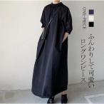 ワンピース ロングワンピース 夏 レディース 春 秋 半袖 マキシ丈 ロング丈 フレアワンピース レディース 大きいサイズ Uネック 5分丈袖 Aライン