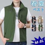 ベスト メンズ お釣りベスト春夏 メッシュベスト アウトドア ポケット付ポケット多い ミリタリー 作業着 農業作業着ベスト メンズ 農業 仕事 アウトドア