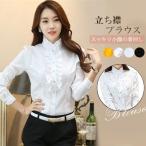 ブラウス シャツ レディース 長袖 水玉柄 ビジネス 立ち襟 フリル 秋服 大きいサイズ 事務服 フォーマル インナー 白 OL 制服 おしゃれ カジュアル