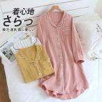 パジャマ ネグリジェ レディース ダブルガーゼ ルームウェア 長袖 シャツ 前開き 部屋着 ルームワンピース ゆったり 吸汗 通気 産後 春 夏 秋