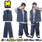 総柄 ハワイアン 植物 シャツ スーツベスト パンツ 黒 グレー 上下セット キッズダンス衣装 セットアップ ダンスウェア ステージ衣装 チアガール ヒップホップ