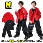 ショッピングダンス ダンス衣装 セットアップ 赤 ダンス衣装 キッズ ジャケット ダンス衣装 ダンス キッズ カーゴ パンツ 黒 HIPHOP衣装 上下セット キッズ ダンス 黒tシャツ 応援団