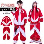 ダンス衣装 ヒップホップ ユニセックス 秋冬 セットアップ レッド スカジャン HIPHOP衣装 キッズダンス衣装 K-POP 韓国 ステージ衣装 応援団 練習着 体操服 発表