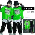 ショッピングダンス 衣装 ヒップホップ ダンス衣装 ヒップホップ  k-pop衣装 長袖　長袖トップス ロングパンツ グリーン ペイズリー柄 長袖トップス キッズダンス K-POP 韓国 ステージ衣装 応援団 練習