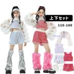 ダンス衣装 ヒップホップ  ガールズ HIPHOP スパンコール へそ出し ピンク ホワイト ショートパンツ セットアップ 派手 K-POP 韓国 ステージ衣装 応援団 練習着