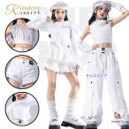 ショッピングダンス 衣装 ヒップホップ ヒップホップ ヒップホップ ステージ衣装 子供服 セットアップ 上下 jazz おしゃれ 応援団 韓国風 キッズダンス衣装 演出服 ダンス衣装 ダンスウェア 子供 女の