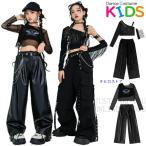 ショッピングダンス 衣装 ヒップホップ ブラック タッセル付き ガールズ 女の子 へそ出しシャツ キッズ ダンス衣装 ヒップホップ セットアップ 子供服 上下セット おしゃれ かっこいい トップス レザー