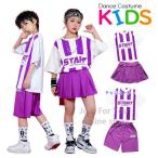 キッズダンス衣装 チアガール ヒップホップ パンツセット jazz セットアップ 女の子 スカート 2点セット ダンス衣装 上下 ジャッズ 舞台 演出服 おしゃれ ステー