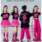 桃色 へそ出し 黒シャツ ダンス衣装 キッズ セットアップ ダンス衣装 ヒップホップ キッズ HIPHOP 子供服 上下セットアップ トップス パンツ スカート 子供 男の