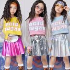 キッズダンス衣装 セットアップ チアダンス衣装 ダンス衣装 ヒップホップ チアリーダー 衣装 ジャズダンス 衣装 HIPHOP スカート 応援団 体操服 ステージ衣装 ス