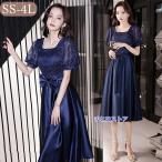 ドレス 大人 ピアノ 発表会 ミモレ丈 ぽっちゃり 大きいサイズ イブニングドレス 演奏会 ピアノ発表会 袖付き ワンピース Aライン ステージドレス