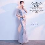  безрукавка вечернее платье большой размер фортепьяно презентация рукав V шея stage 30 плата 40 плата вышивка One-piece свадьба . называется 