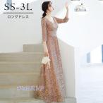 ドレス 大人 ピアノ 発表会 ロングドレス キラキラ 演奏会 演奏会用ドレス ピアノ発表会 結婚式 高校生 パーティードレス 母親 ロング 演奏会ドレス Vネック