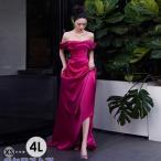 ドレス 大人 ピアノ 発表会  オフショルダー マキシ丈 演奏会 結婚式 母親 ロング 披露宴 レディー ピアノ発表会