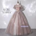 ドレス 大人 ピアノ 発表会 ロングドレス 花柄 演奏会 結婚式 母親 披露宴 レディース イブニングドレス パーティードレス 花嫁