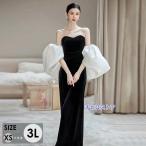 ショッピングピアノ発表会 マーメイド ドレス 大人 ピアノ 発表会 ロングドレス 大きいサイズ 小さいサイズ ベアショルダー 演奏会 結婚式 母親 演奏会用ドレス