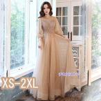 ラウンド エレガント ドレス 大人 ピアノ 発表会 ロング丈 ファスナータイプ パーティー 演奏会 結婚式