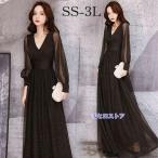 ドレス 大人 ピアノ 発表会 ロング丈 ぽっちゃり 大きいサイズ イブニングドレス 演奏会 ピアノ発表会 袖付き ワンピース Aライン