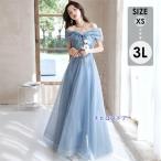 ドレス 大人 ピアノ発表会 ドレス 演奏会 ロング丈 結婚式 パーティードレス ロングドレス 編み上げ お呼ばれ 高級感 上品