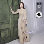 ドレス 大人 ピアノ発表会 ドレス 演奏会 ロング丈 結婚式 パーティードレス ロングドレス お呼ばれ 袖あり 高級感