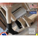 ソックスブーツ レディース ニットブーツ フラット ストレッチブーツ 太ヒール シンプル おしゃれ 防滑 あったか 通勤 カジュアル 大人 履きやすい