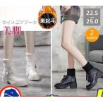 ソックスブーツ ニットブーツ 2way ショートブーツ サイドゴアブーツ レディース 太ヒール 厚底 シューズ 靴 美脚 シンプル おしゃれ 可愛い