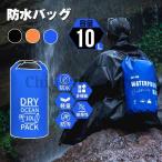  водонепроницаемый большая вместимость водонепроницаемый сумка 10L уличный кемпинг многофункциональный водонепроницаемый кейс портфель сумка бассейн море морская вода . морской спорт плавание 