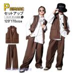 キッズ ダンス衣装 茶色 スーツ ヒップホップ  セットアップ 男の子 女の子 白シャツ ベスト 韓国 ジャズダンス 演出服  長袖 カッコイイ  ワイドパンツ