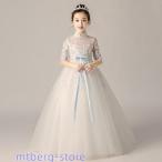 ショッピング子供 ドレス 子供ドレス ピアノ ドレス 子供 発表会 結婚式 プリンセス ドレスワンピース レース ロング こども 女の子 二次会 フォーマル 演奏会 七五三 入学式 誕生日 新品