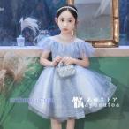 ショッピング子供 ドレス 子供ドレス ピアノ発表会子供フォーマルドレス フラワーガール 女の子 ドレス プリンセスドレス 七五三撮影ドレス お誕生会 結婚式ドレスキッズドレス 子供服