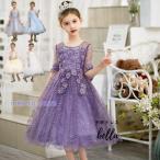 子供ドレス ワンピース 発表会 ピアノ 結婚式 キッズドレス コンクール  フォーマル フラワーガール シャンパン  ホワイト 刺繍 パープル 子ども サックス 白
