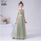 子供ドレス 発表会ドレス ワンピース 緑 グリーン ジュニア 女の子 ロング コンクール ドレス 結婚式 キッズ 160 150 140 こども フォーマル リボン