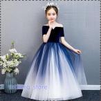 ピアノ 発表会 ドレス  子供ドレス  ジュニアドレス 結婚式 キッズ 女の子ドレス七五三 演奏会 入学式  子供服 フォーマル  ドレス 110 120 130 140 150 160