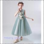 子供ドレス ピアノ 発表会  ジュニアドレス 結婚式 キッズ 女の子ドレス七五三 演奏会 入学式  子供服 フォーマル  ドレス 110 120 130 140 150 160