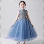 ピアノ 発表会 ドレス  子供ドレス  ジュニアドレス 結婚式 キッズ 女の子ドレス七五三 演奏会 入学式  子供服 フォーマル  ドレス 110 120 130 140 150 160