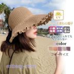 夏祭りクーポン配布中！お中元 2021新作 帽子 麦わら帽子 レディース つば広 折りたたみ 日よけ UVカット春 夏 春夏 運動会 旅行 母の日