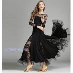 社交ダンス衣装 社交ダンスドレス ダンス衣装 レディ