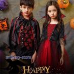 ハロウィン 衣装 子供 コスプレ Halloween 変装 男の子 女の子 コスプレ コスチューム ケープ風 ロングドレス 花嫁 ゾンビ 魔女 孫 ギフト ヴァンパイア