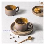 コーヒーカップ カップ ソーサーセット 2色 両用ソーサー 来客用 おしゃれ 上品カフェ風 粗陶土 手づくり 和食器 陶器 お祝い ギフト プレゼント