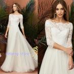ショッピングコンクール ウエディングドレス aライン ブライダル 白 ロングドレス 七分袖 結婚式 花嫁 ブライダル ウエディングドレス 二次会 パーティードレス 演奏会 フォーマル